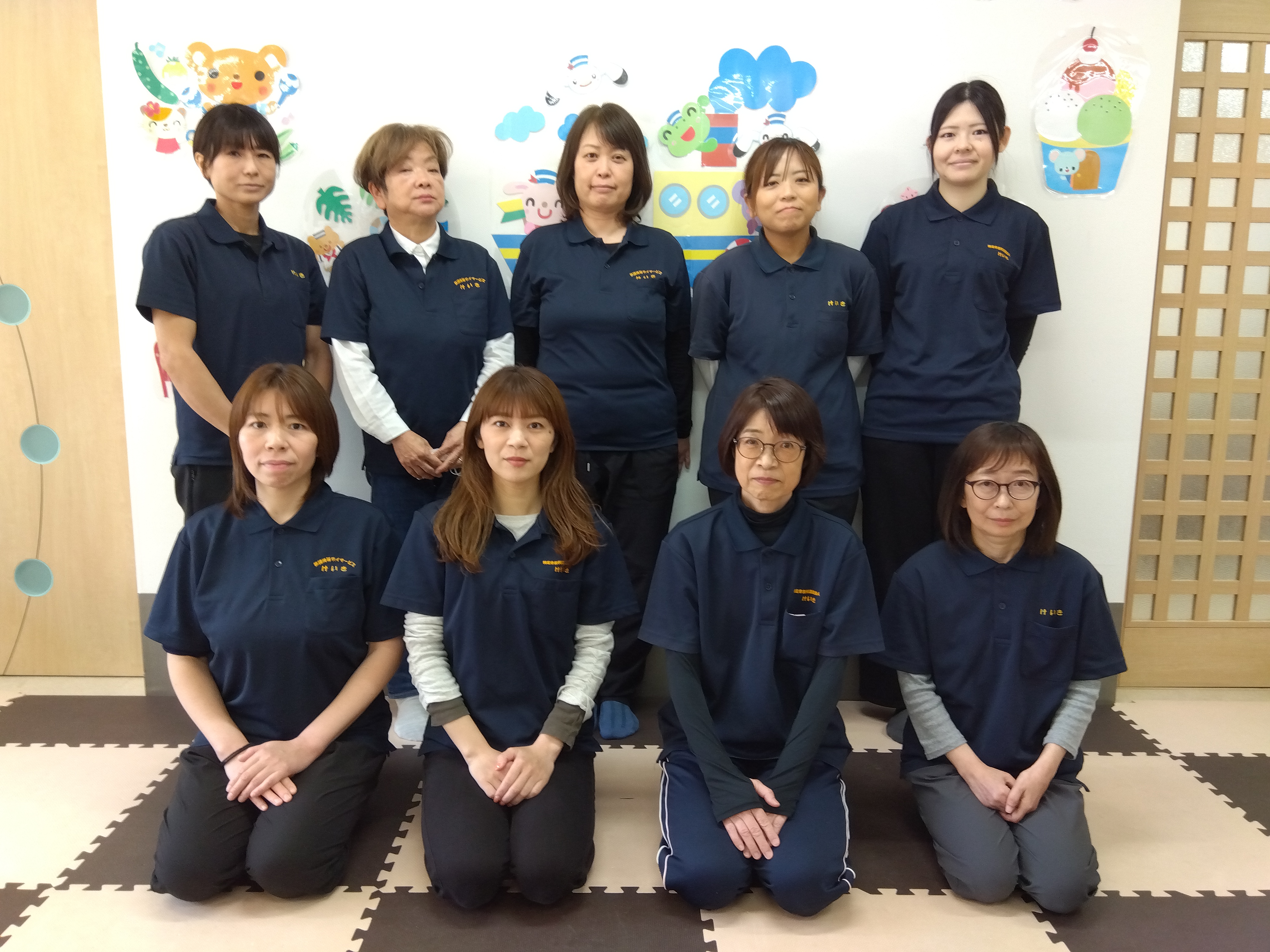 staff